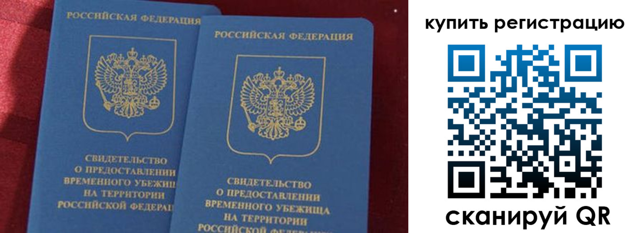 форма 3 в Полярных Зорях